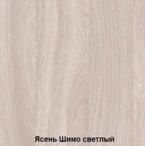 Стол обеденный поворотно-раскладной с ящиком в Озерске - ozersk.mebel24.online | фото 6