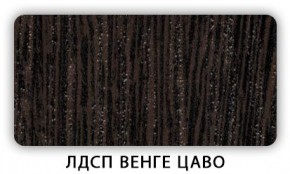 Стол обеденный раздвижной Трилогия лдсп ЛДСП Донской орех в Озерске - ozersk.mebel24.online | фото 4
