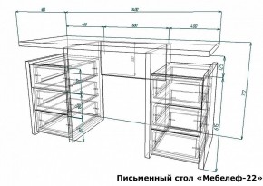 Стол письменный Мебелеф-22 в Озерске - ozersk.mebel24.online | фото 7