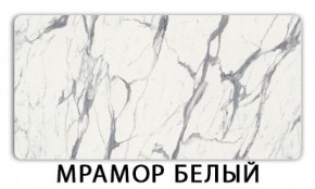 Стол раскладной-бабочка Трилогия пластик Кастилло темный в Озерске - ozersk.mebel24.online | фото 14