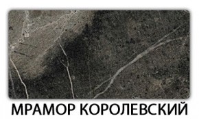 Стол раскладной-бабочка Трилогия пластик Кастилло темный в Озерске - ozersk.mebel24.online | фото 15