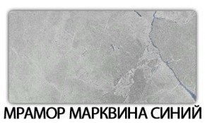 Стол раскладной-бабочка Трилогия пластик Кастилло темный в Озерске - ozersk.mebel24.online | фото 16