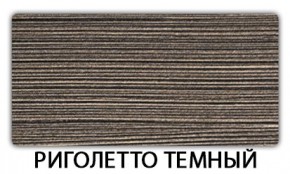 Стол раскладной-бабочка Трилогия пластик Кастилло темный в Озерске - ozersk.mebel24.online | фото 19