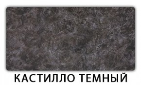 Стол раскладной-бабочка Трилогия пластик Мавритания в Озерске - ozersk.mebel24.online | фото 11