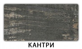 Стол раскладной-бабочка Трилогия пластик Мрамор королевский в Озерске - ozersk.mebel24.online | фото 10
