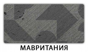 Стол раскладной-бабочка Трилогия пластик Мрамор королевский в Озерске - ozersk.mebel24.online | фото 12