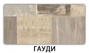 Стол раскладной-бабочка Трилогия пластик Мрамор королевский в Озерске - ozersk.mebel24.online | фото 7