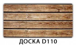 Стол раздвижной-бабочка Бриз с фотопечатью Доска D110 в Озерске - ozersk.mebel24.online | фото 12