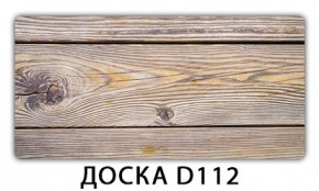 Стол раздвижной-бабочка Бриз с фотопечатью Доска D110 в Озерске - ozersk.mebel24.online | фото 14