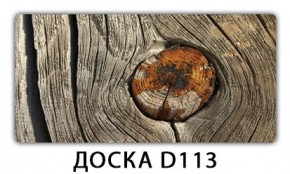 Стол раздвижной-бабочка Бриз с фотопечатью Доска D110 в Озерске - ozersk.mebel24.online | фото 15