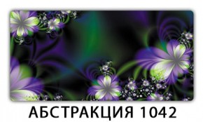 Стол раздвижной-бабочка Бриз с фотопечатью Доска D110 в Озерске - ozersk.mebel24.online | фото 21