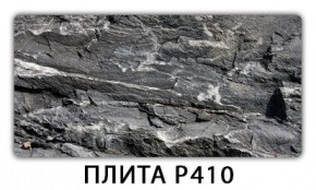 Стол раздвижной-бабочка Бриз с фотопечатью Доска D110 в Озерске - ozersk.mebel24.online | фото 5