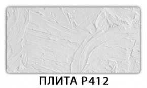 Стол раздвижной-бабочка Бриз с фотопечатью Доска D110 в Озерске - ozersk.mebel24.online | фото 7