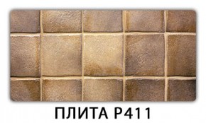 Стол раздвижной-бабочка Бриз с фотопечатью Доска D110 в Озерске - ozersk.mebel24.online | фото 8