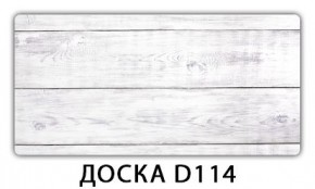 Стол раздвижной-бабочка Бриз с фотопечатью Плита Р415 в Озерске - ozersk.mebel24.online | фото 15