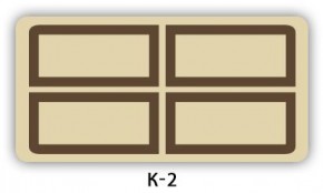 Стол раздвижной Бриз К-2 K-7 в Озерске - ozersk.mebel24.online | фото 4