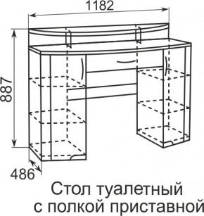 Стол туалетный Виктория 6 в Озерске - ozersk.mebel24.online | фото 4