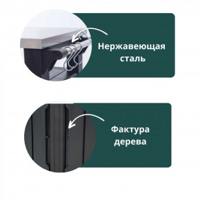 Столик для барбекю 415 Л (Unity Chef 415 L) графит в Озерске - ozersk.mebel24.online | фото 5