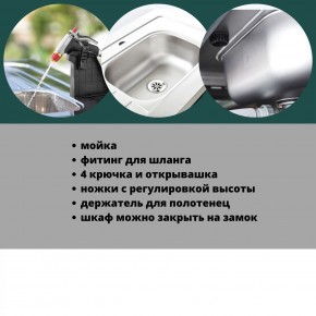 Столик для барбекю 415 Л (Unity Chef 415 L) графит в Озерске - ozersk.mebel24.online | фото 6