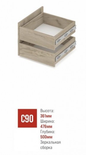 СТОУН С32 Шкаф 3-х створчатый с ящиками (серый дуб/белый) в Озерске - ozersk.mebel24.online | фото 3