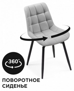 Стул Челси К в Озерске - ozersk.mebel24.online | фото 4