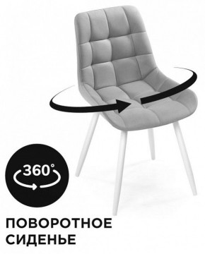 Стул Челси К в Озерске - ozersk.mebel24.online | фото 2