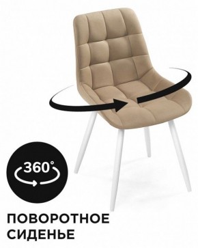 Стул Челси К в Озерске - ozersk.mebel24.online | фото 2