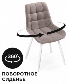 Стул Челси К в Озерске - ozersk.mebel24.online | фото 2