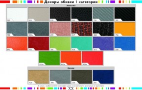 Стул черный Герцог черный-040 в Озерске - ozersk.mebel24.online | фото 2
