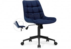Офисное кресло Честер черный / синий в Озерске - ozersk.mebel24.online | фото