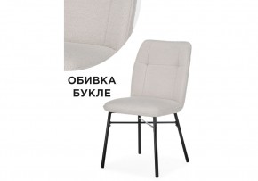 Стул на металлокаркасе Denis beige / black в Озерске - ozersk.mebel24.online | фото