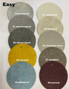 Стул ФОРОС полоса в Озерске - ozersk.mebel24.online | фото 10