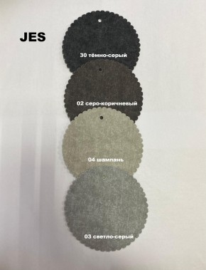 Стул ФОРОС полоса в Озерске - ozersk.mebel24.online | фото 12