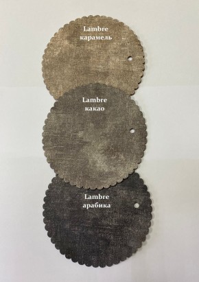 Стул ФОРОС полоса в Озерске - ozersk.mebel24.online | фото 14