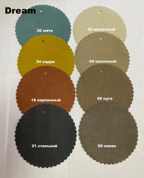 Стул ФОРОС полоса в Озерске - ozersk.mebel24.online | фото 8