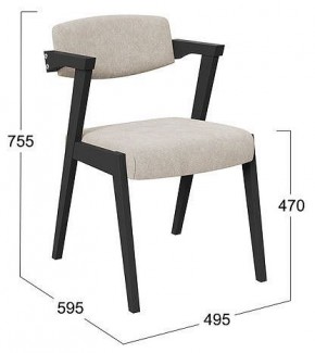 Стул Гонконг 2 в Озерске - ozersk.mebel24.online | фото 2