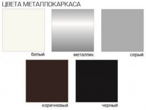 Стул Грант (Велюр) 2 шт. в Озерске - ozersk.mebel24.online | фото 2