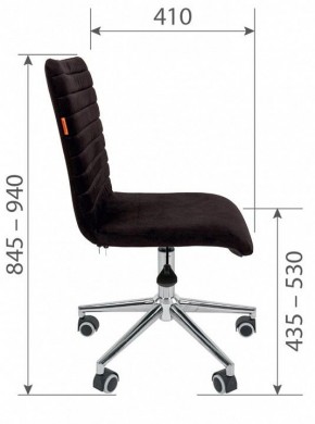 Стул компьютерный Chairman 020 в Озерске - ozersk.mebel24.online | фото 4