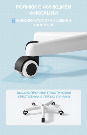 Стул компьютерный Kids 103 в Озерске - ozersk.mebel24.online | фото 5