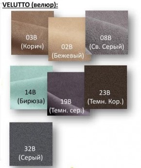 Стул Крафт Полоса черный Велюр-23В в Озерске - ozersk.mebel24.online | фото 2