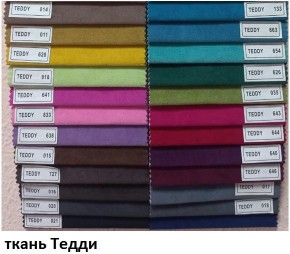 Стул Ромб в Озерске - ozersk.mebel24.online | фото 9