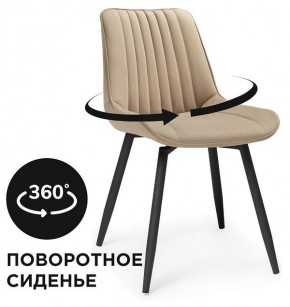 Стул Седа К в Озерске - ozersk.mebel24.online | фото 2