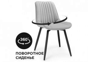 Стул Седа К в Озерске - ozersk.mebel24.online | фото 7