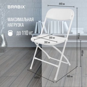 Стул складной BRABIX "Golf CF-002", белый каркас, пластик белый, 532887 в Озерске - ozersk.mebel24.online | фото 3
