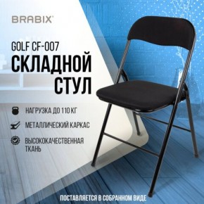 Стул складной BRABIX "Golf CF-007", чёрный каркас, чёрная ткань, 532892 в Озерске - ozersk.mebel24.online | фото 5