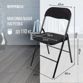 Стул складной BRABIX "Golf CF-007", чёрный каркас, чёрная ткань, 532892 в Озерске - ozersk.mebel24.online | фото 6