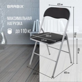 Стул складной BRABIX "Golf CF-007", серебристый каркас, кожзам чёрный, 532891 в Озерске - ozersk.mebel24.online | фото 3