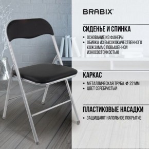 Стул складной BRABIX "Golf CF-007", серебристый каркас, кожзам чёрный, 532891 в Озерске - ozersk.mebel24.online | фото 4