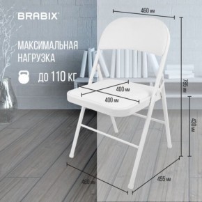 Стул складной BRABIX "Golf Plus CF-003 КОМФОРТ", белый каркас, кожзам белый, 532888 в Озерске - ozersk.mebel24.online | фото 4