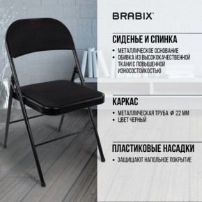 Стул складной BRABIX "Golf Plus CF-003 КОМФОРТ", чёрный каркас, чёрная ткань, 532889 в Озерске - ozersk.mebel24.online | фото 6